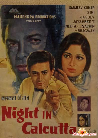 Poster of Night In Calcutta (1970)